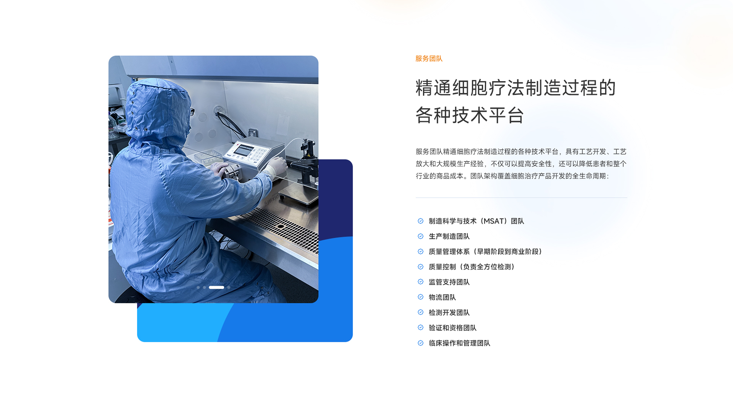 爱萨尔企业官网(图4)