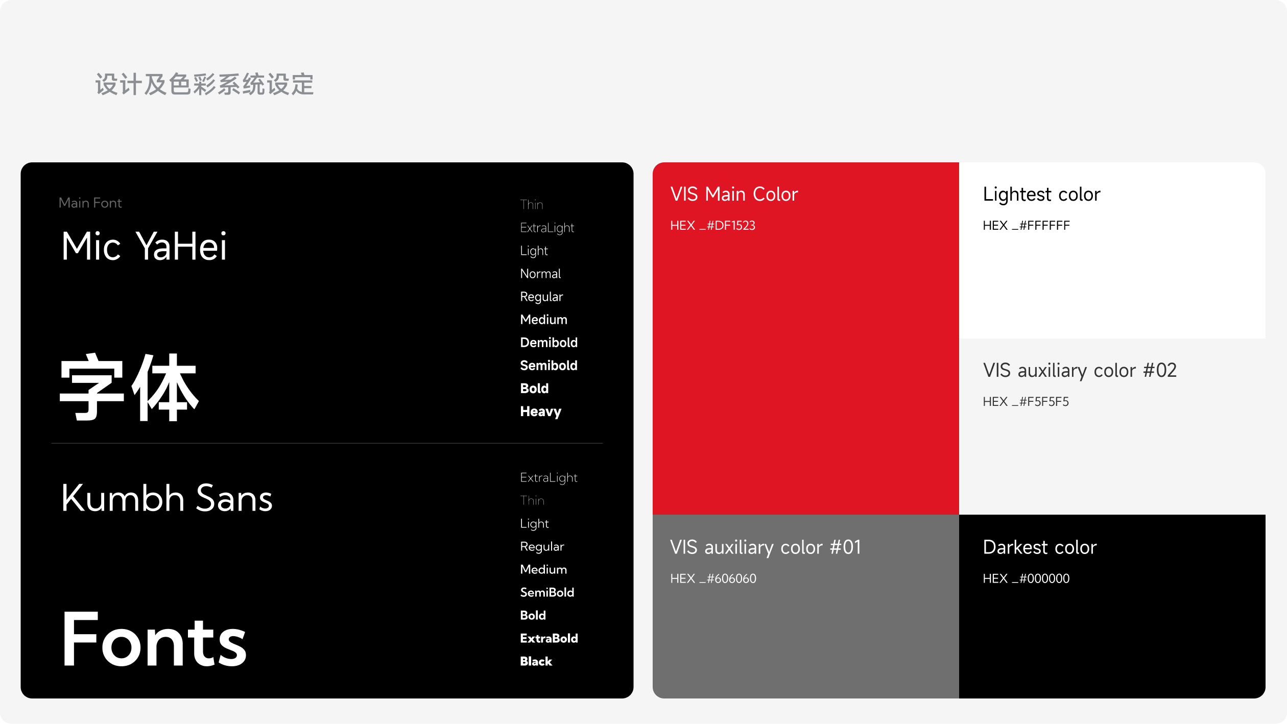 海四达电源官网(图8)