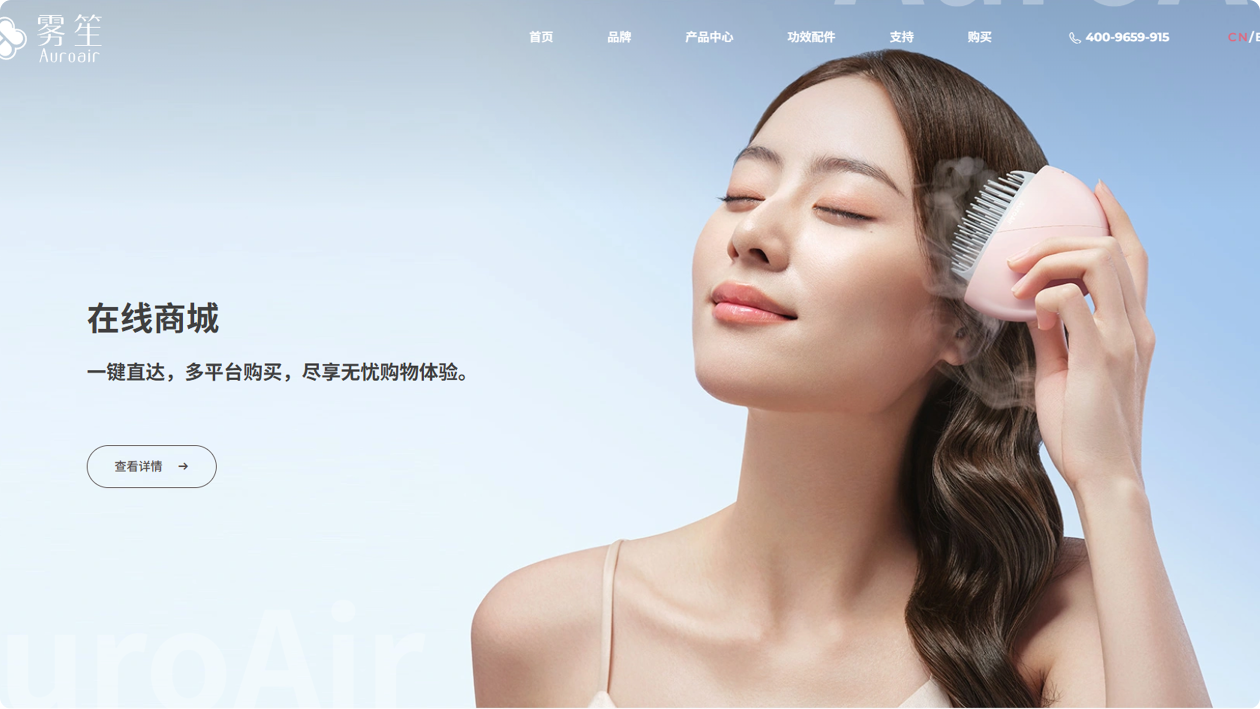 雾笙美发官网(图5)