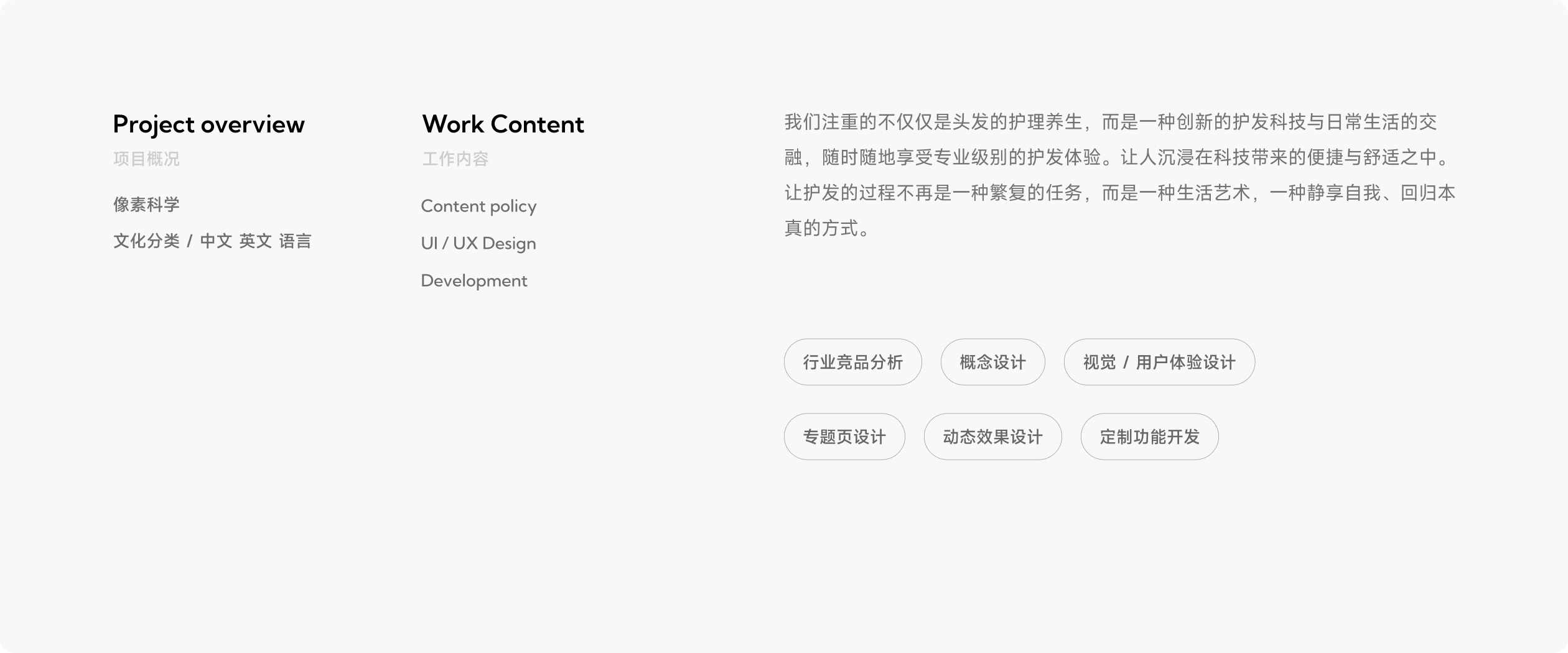 雾笙美发官网(图1)