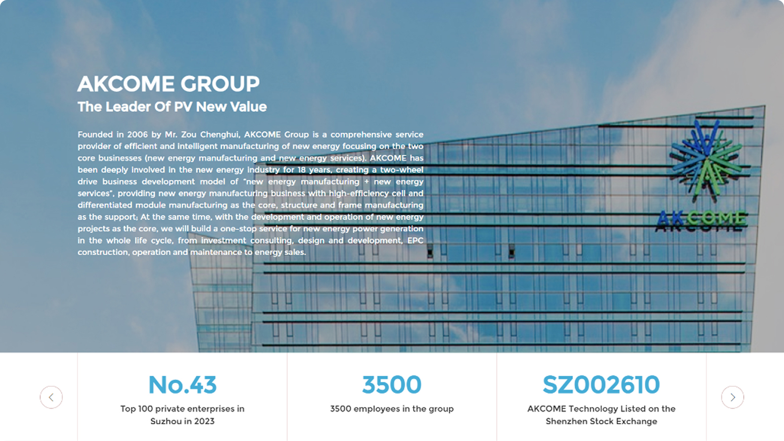 爱康金属官网(图4)