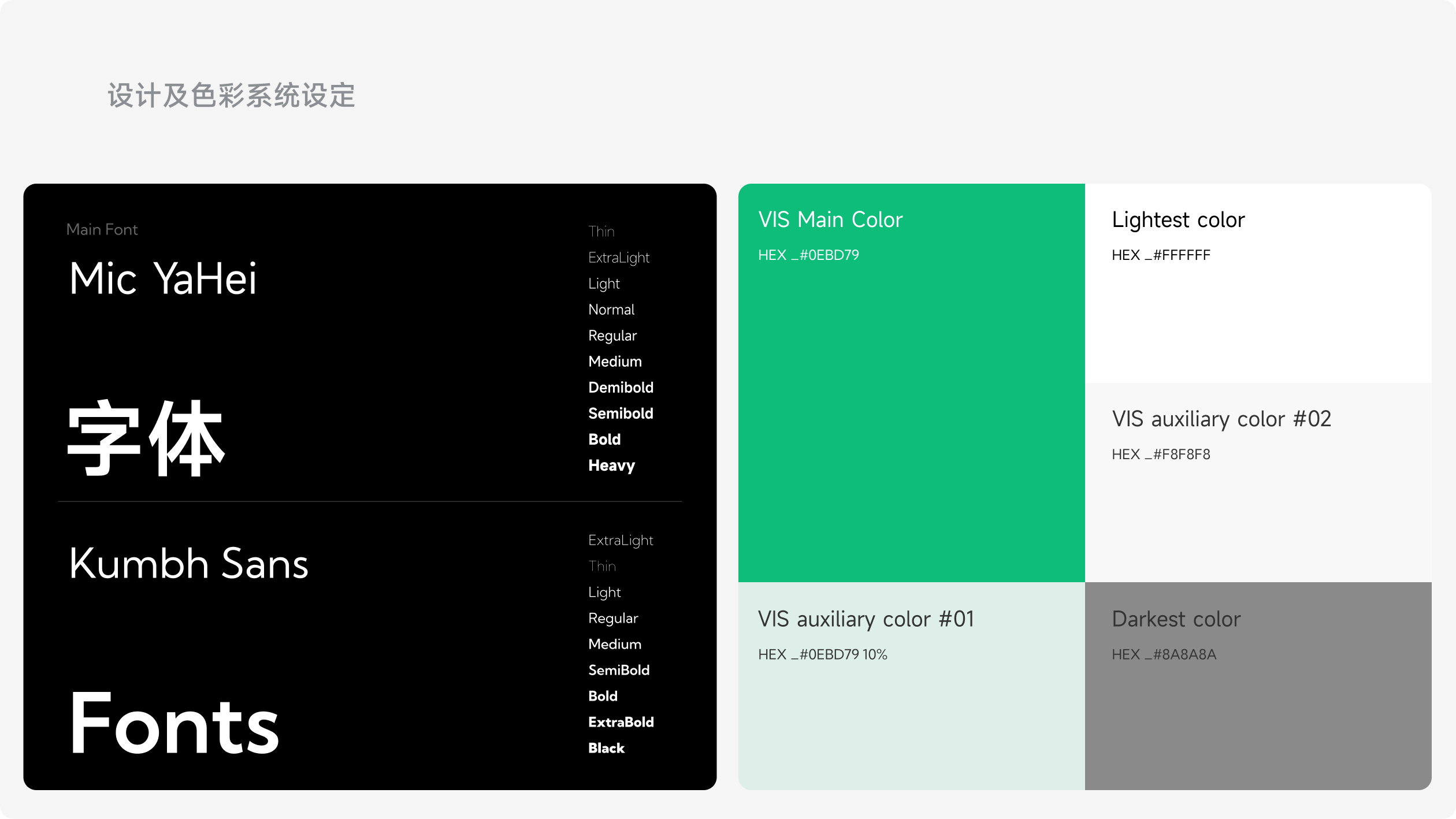 乐泰光伏官网(图8)
