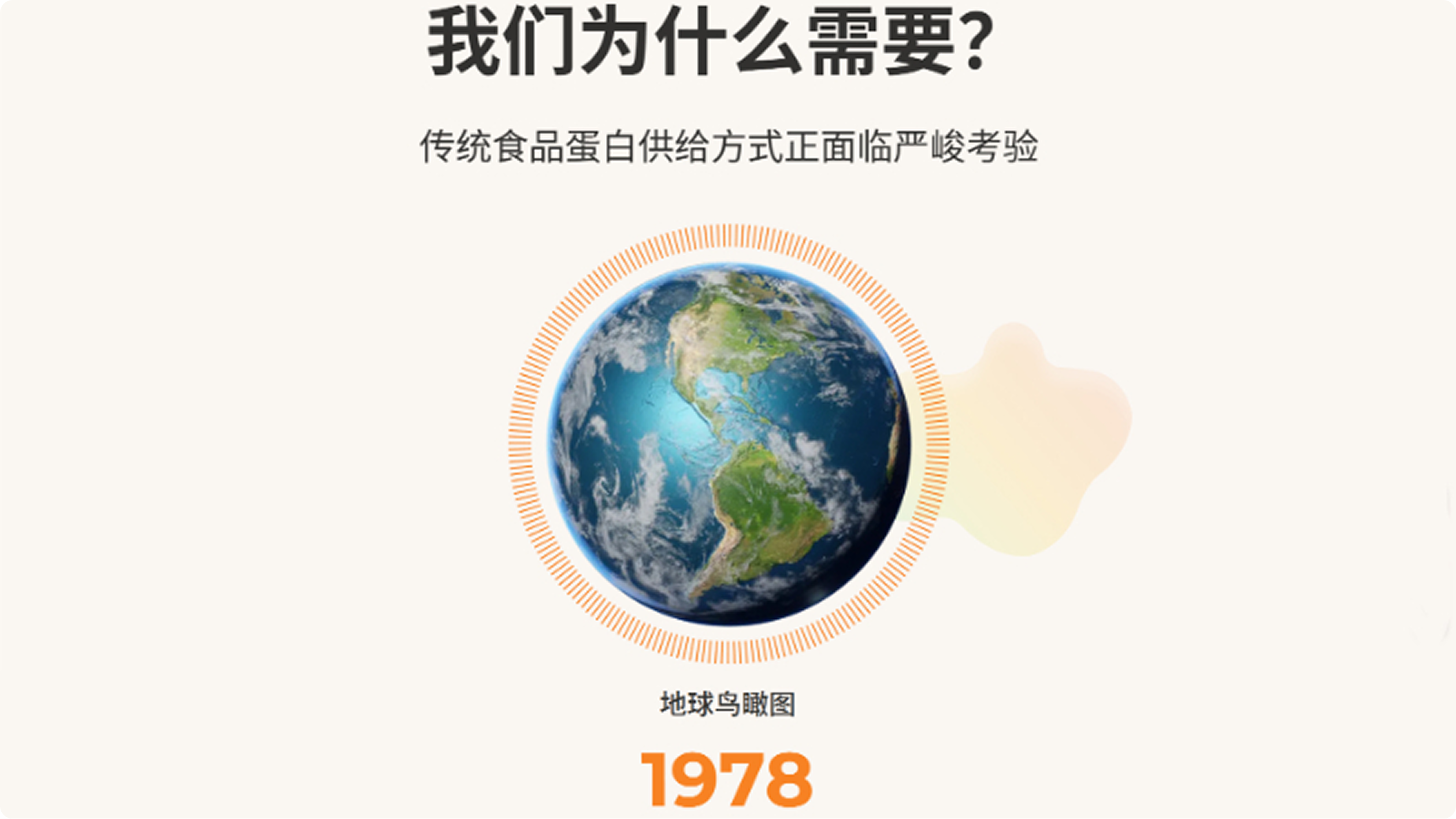 富祥生物科技公司(图5)