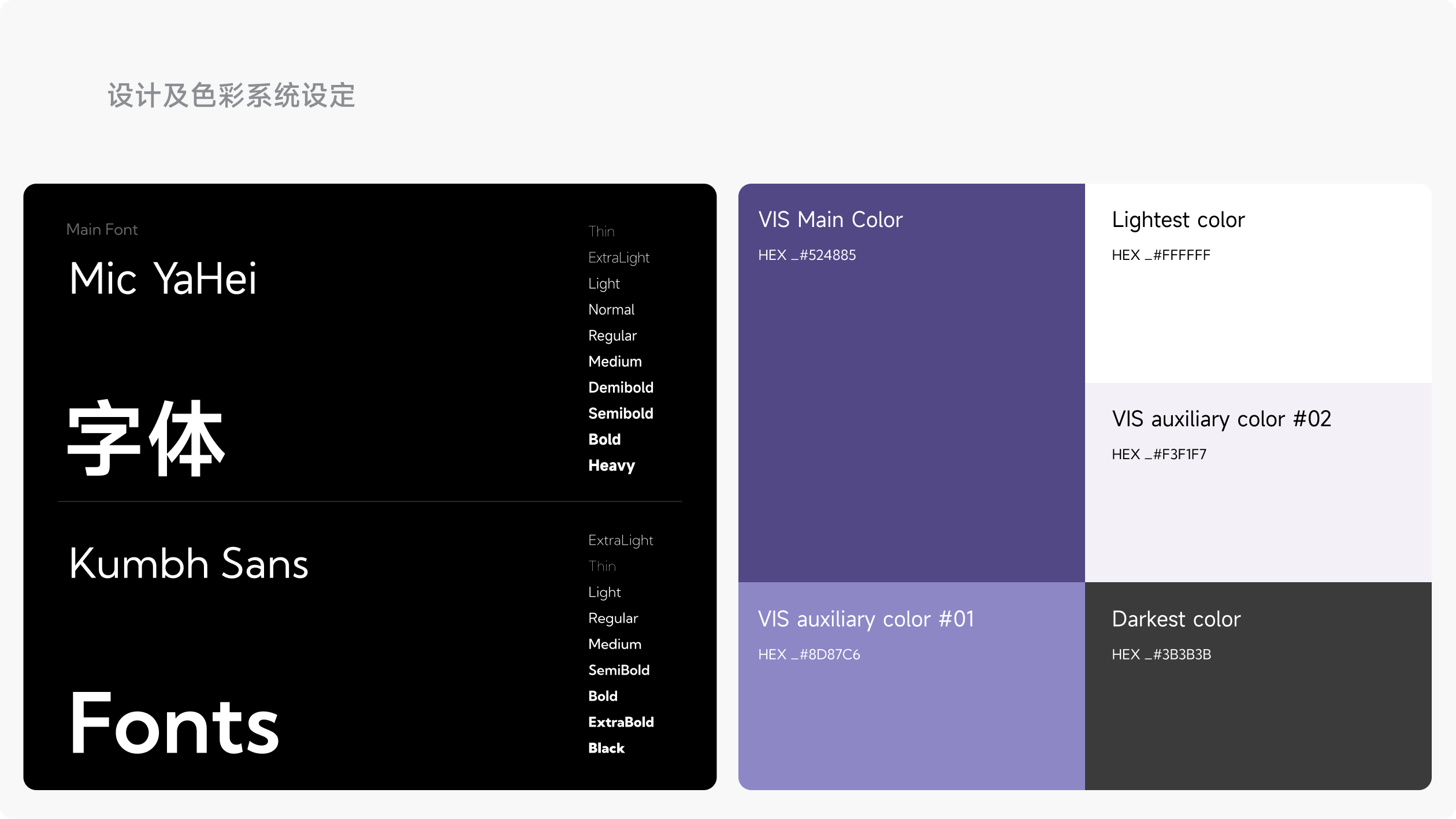 睦爱品牌官网(图8)