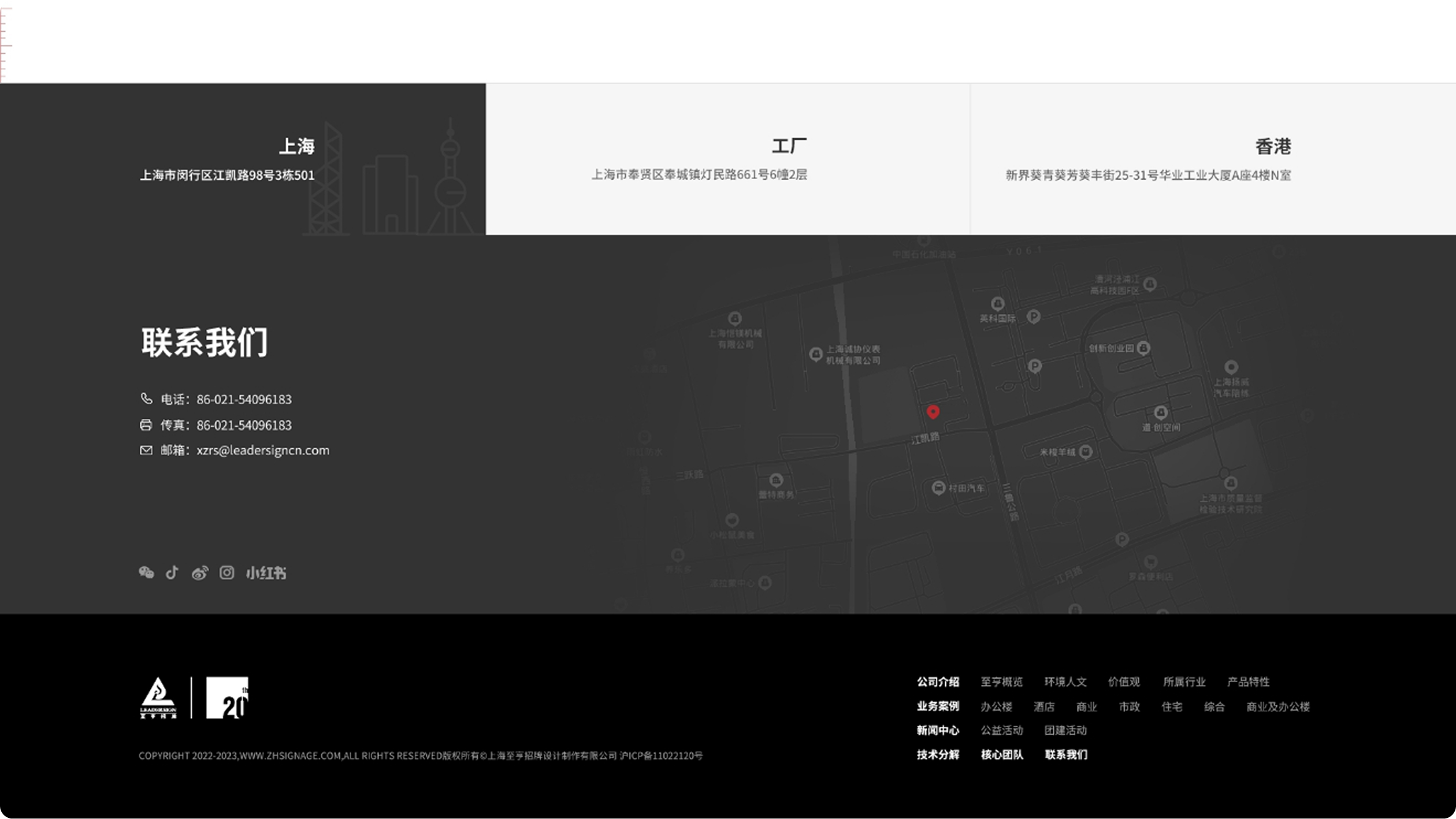 至亨招牌品牌官网(图6)