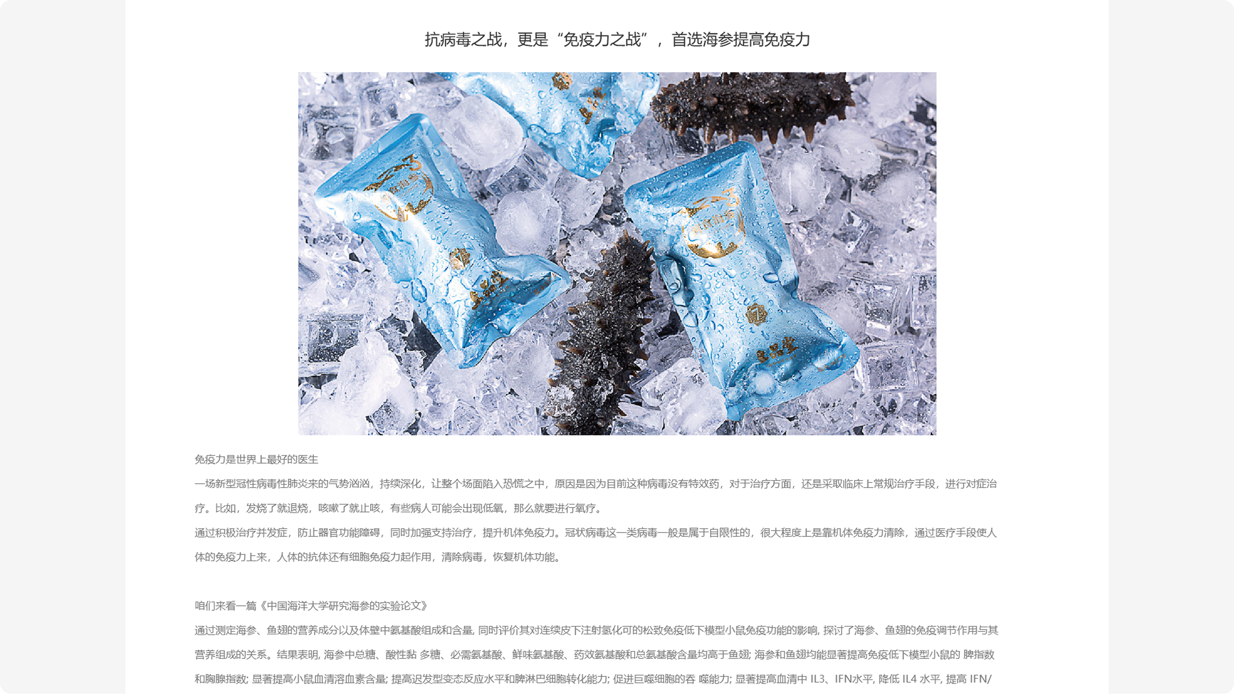 野小参品牌官网(图6)