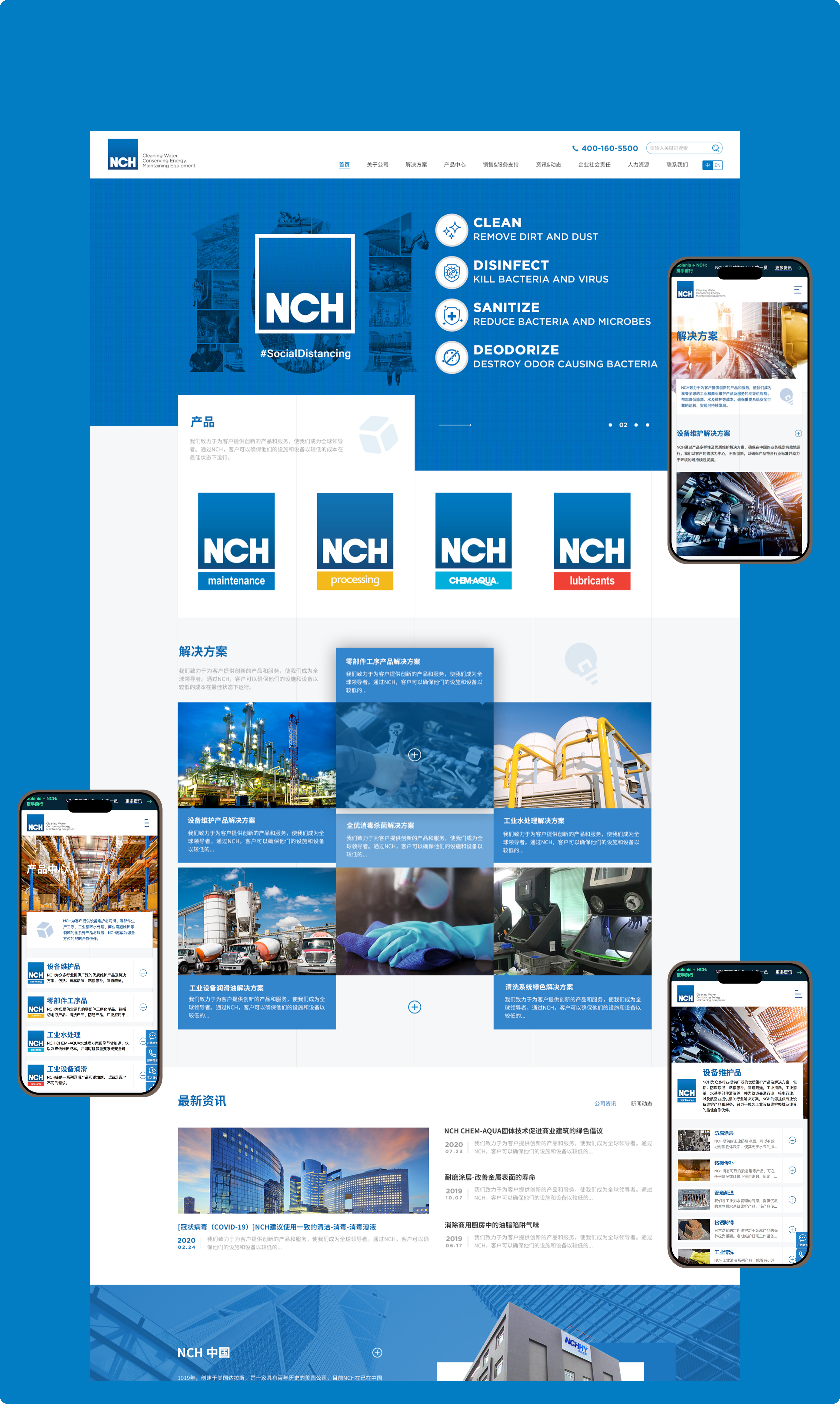 安治化工品牌官网(图3)