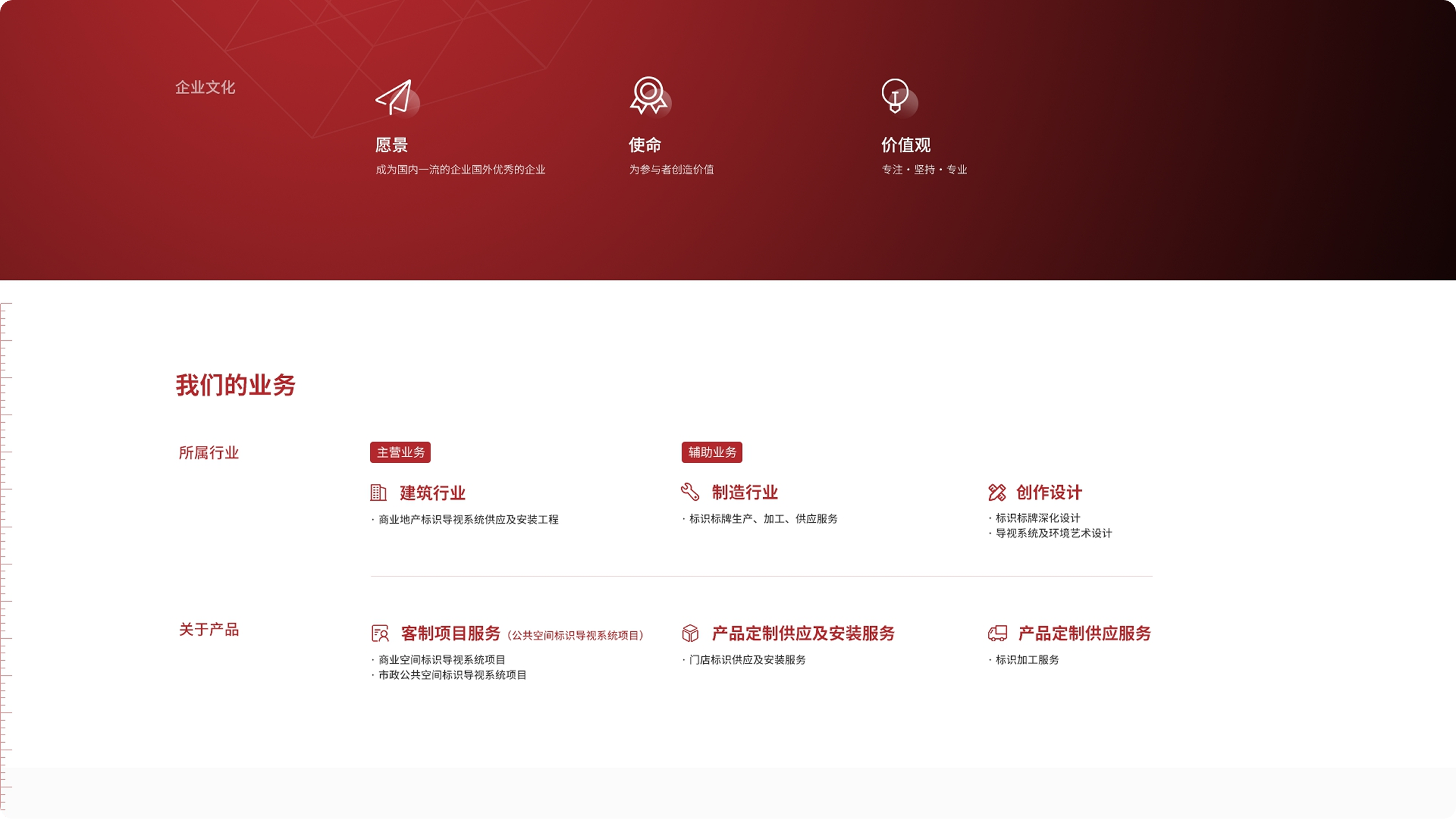 至亨招牌品牌官网(图4)