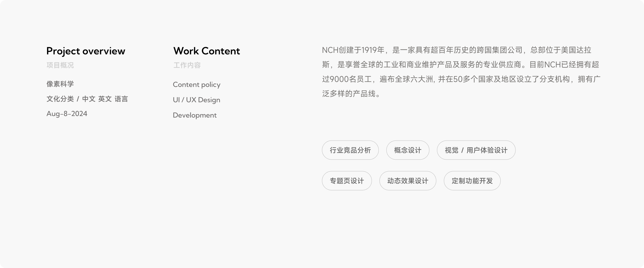 安治化工品牌官网(图1)