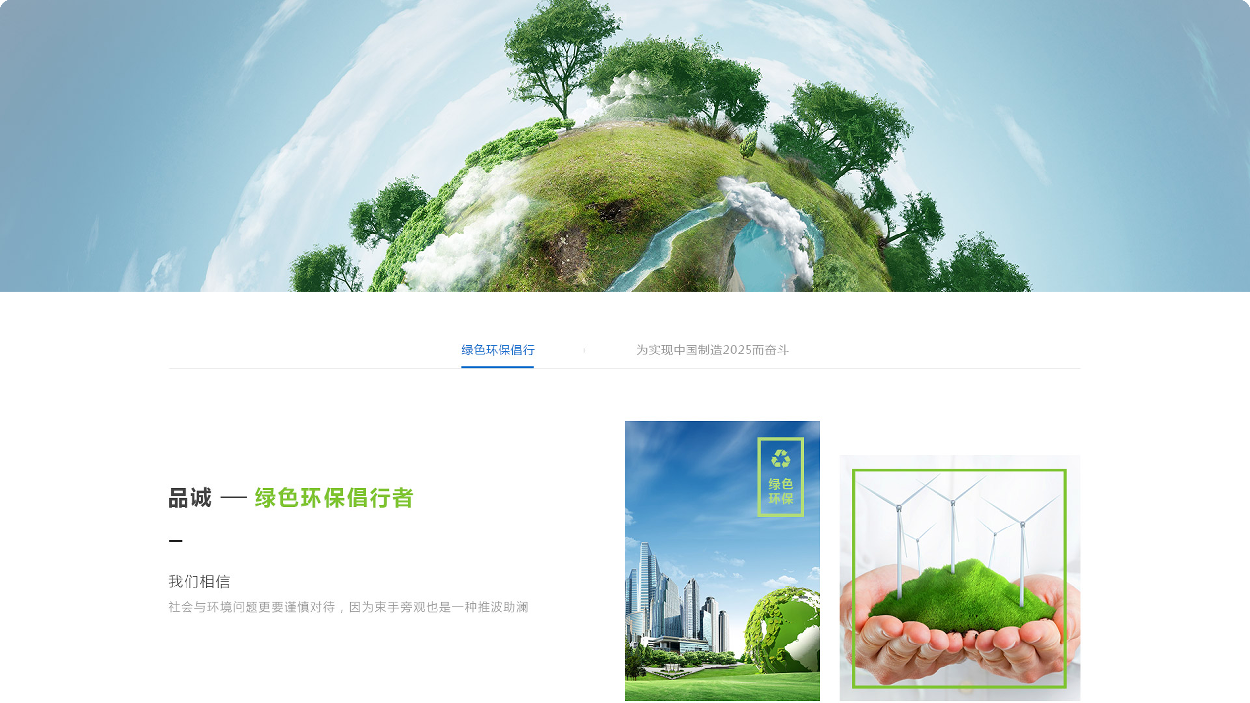 品诚控股海外站(图6)