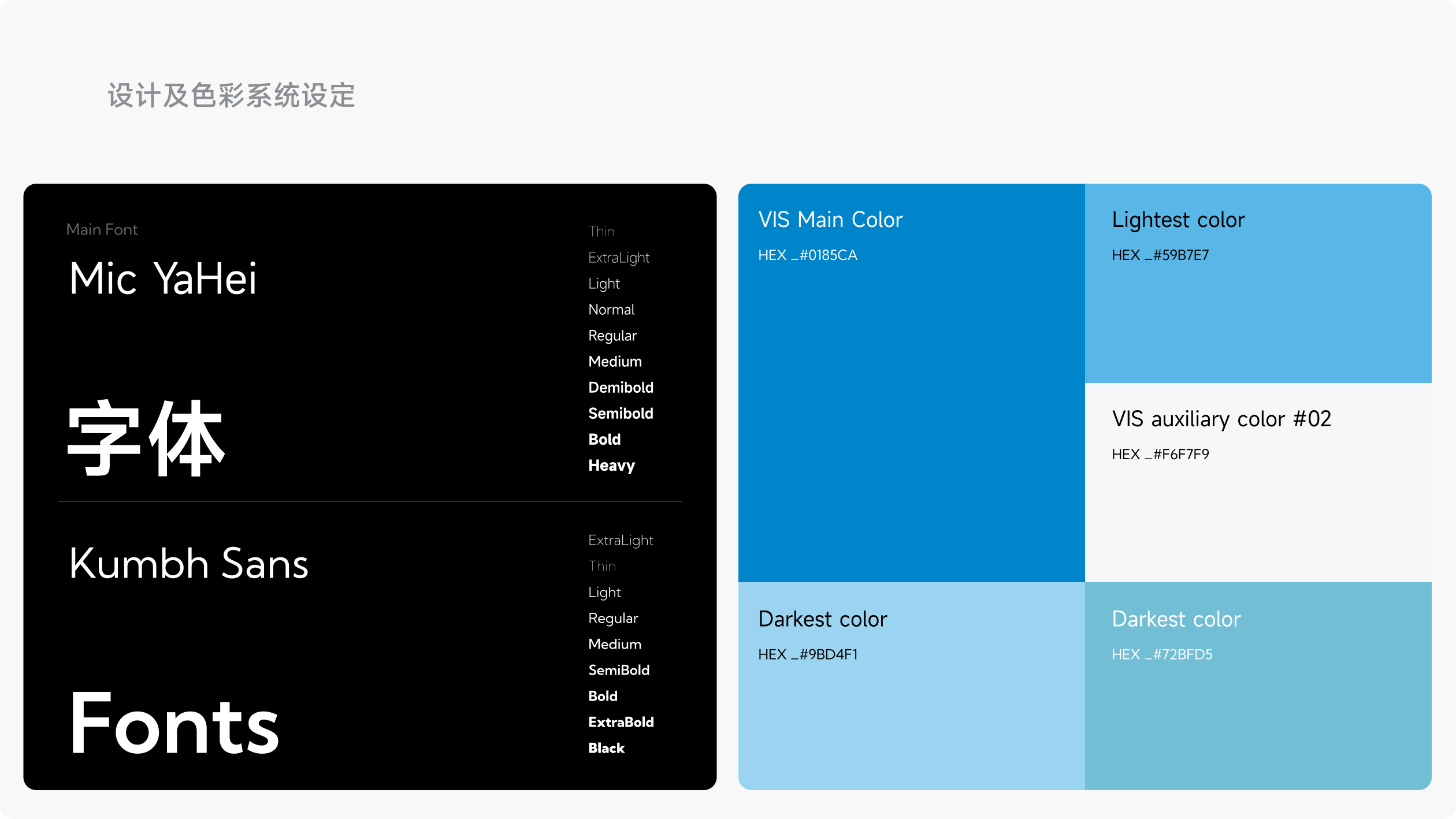 艾易西产品官网(图8)