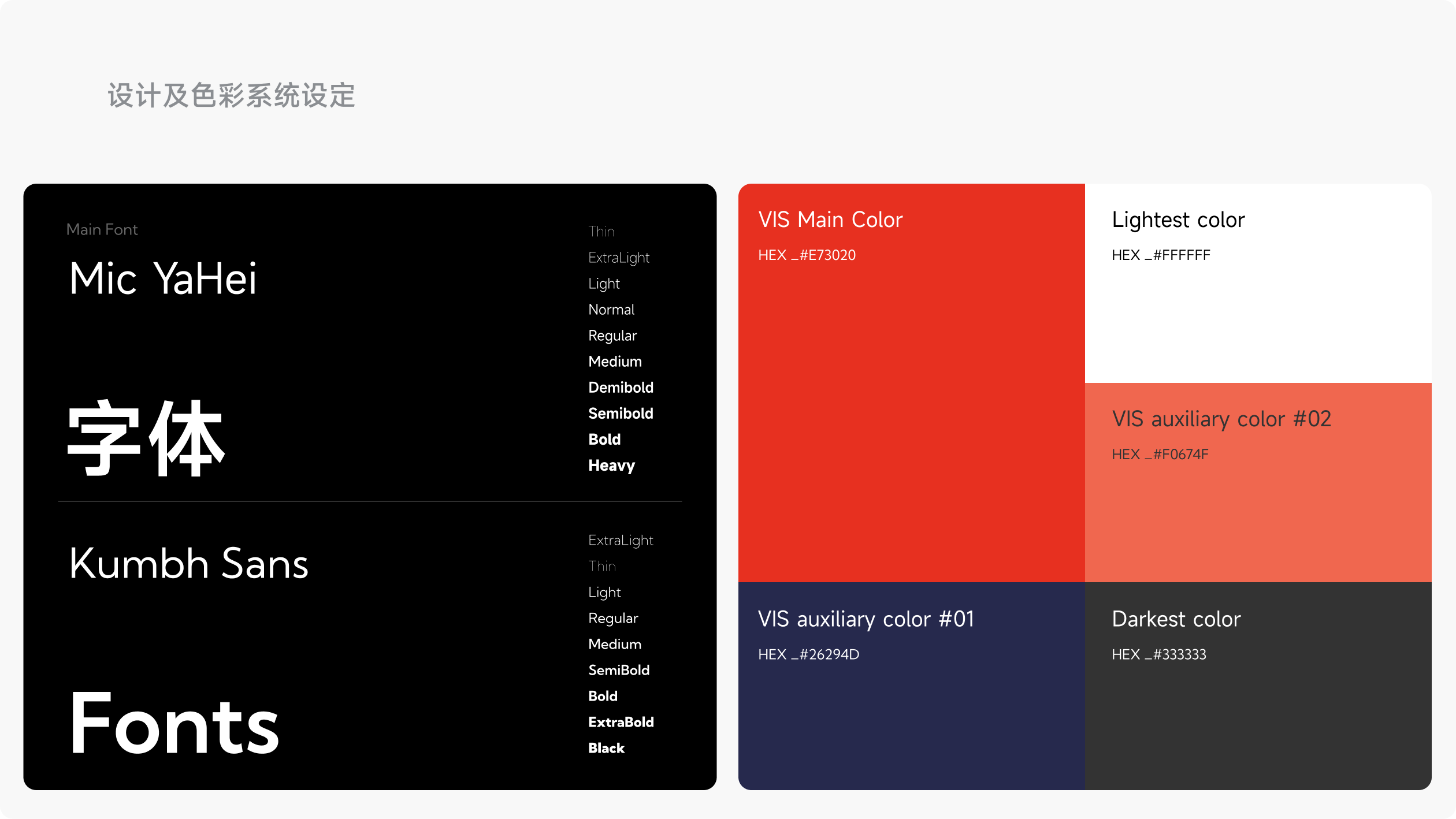 家诺华化妆品企业官网(图8)