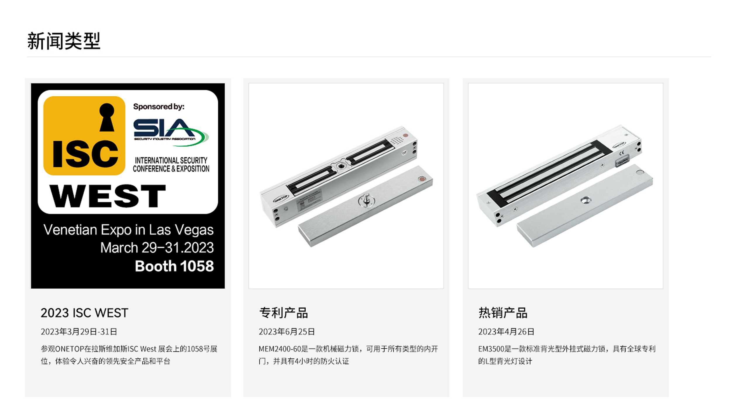 欧一企业官网(图6)