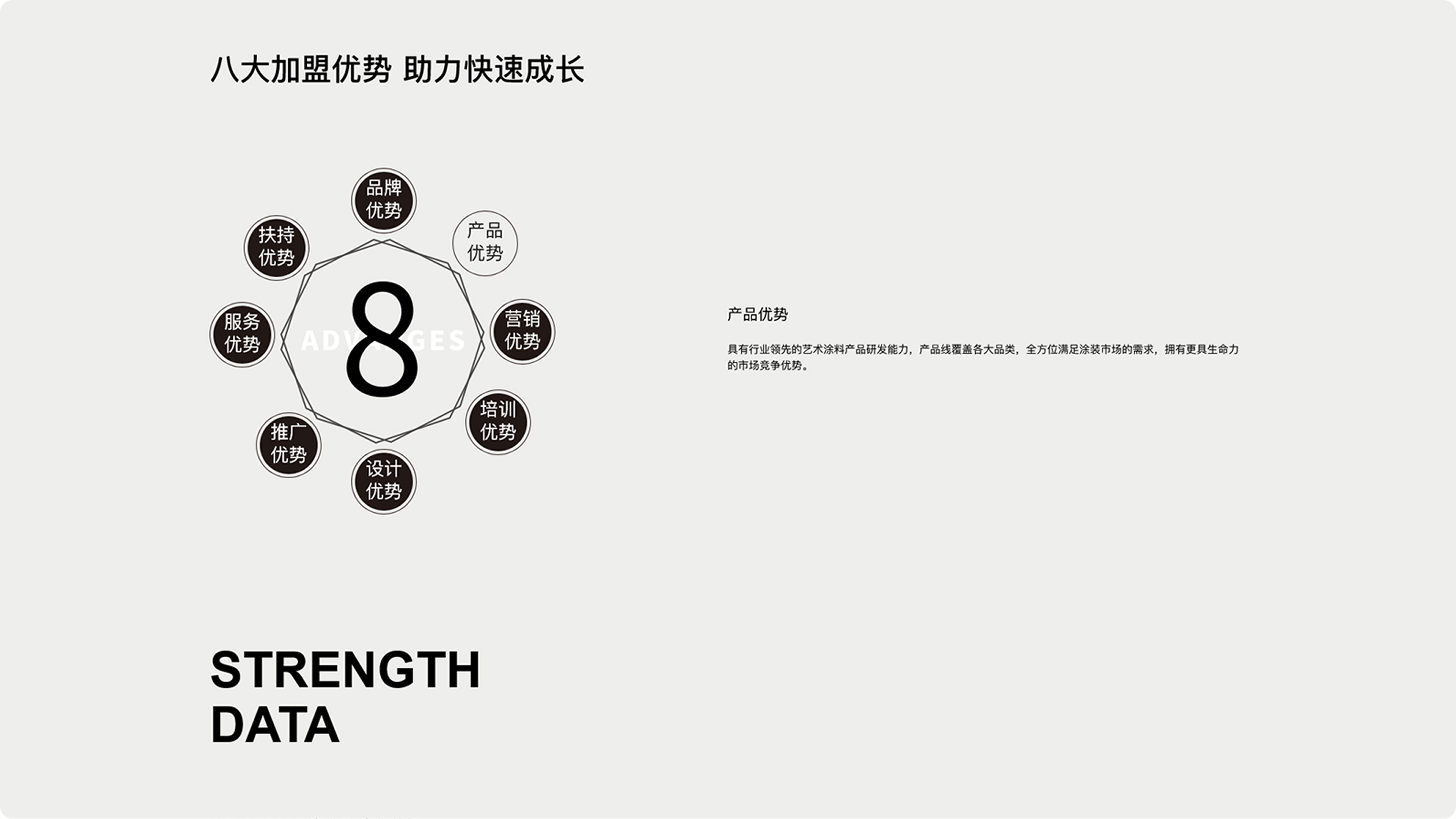 意加乐企业官网(图6)